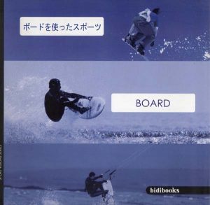 BOARD