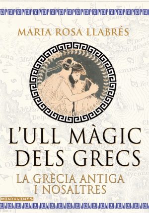 L’ull màgic dels grecs